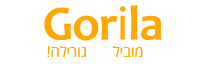 gorila.co.il