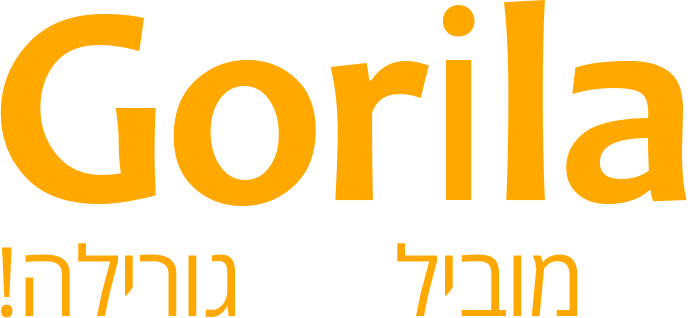 gorila.co.il